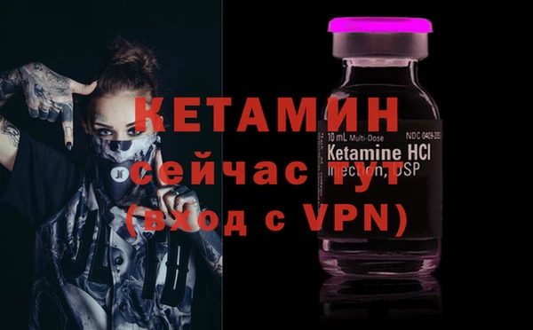 альфа пвп VHQ Дмитровск